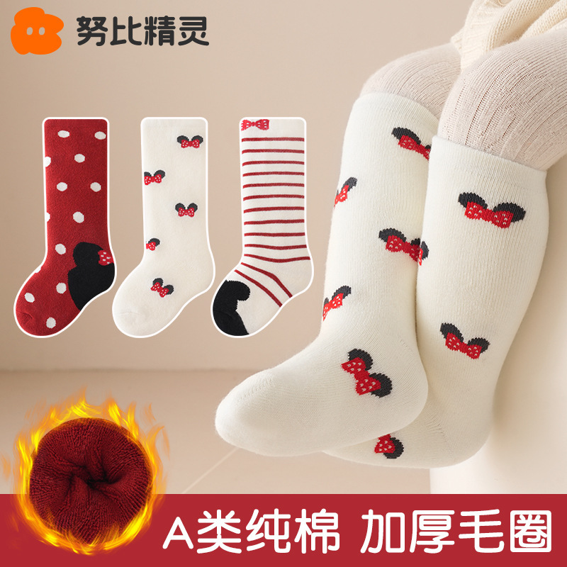Baby Socks Winter fleece-lined Thickened Long Tube Truss Socks Newborn Baby Autumn and Winter Warm Calf Socks Middle Tube