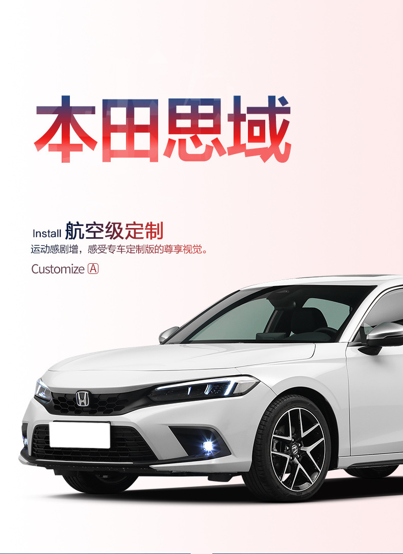 Suitable for Honda 11Th Generation Civic Trunk Mat 11/9/10 Car Interior Decoration Supplies 2026 Model Trunk Mat