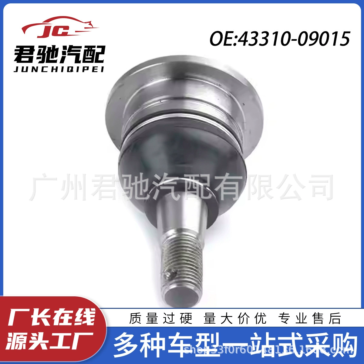 43310-09015 верхний шаровой шарнир подвески, подвесной шаровой шарнир, подходит для Toyota Hilux VIGO