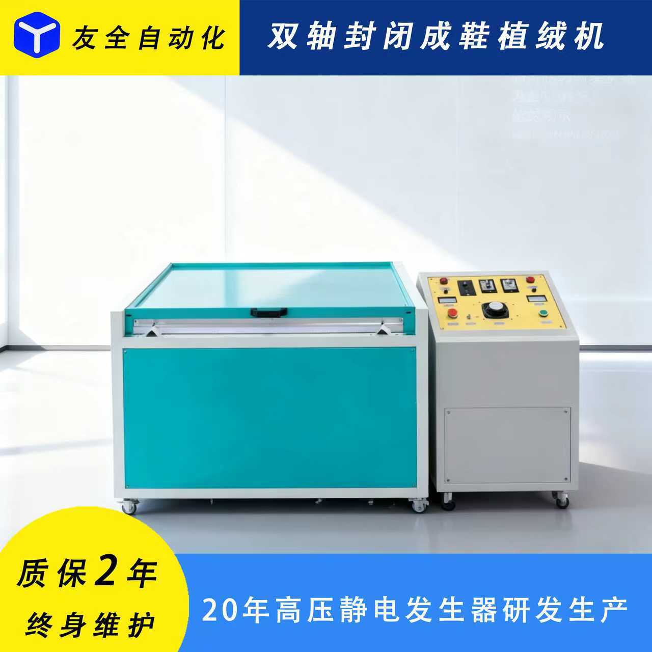 微信图片_20251110082939_30_38