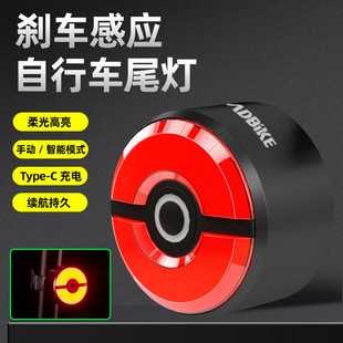 leadbike new rechargeable bicycle light soft light bright intelligent brake sensor tail light double bracket TYPE-C