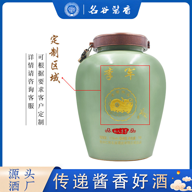 窖藏陶罐坛子贵州茅台镇厂家酱香型高度白酒送礼纯粮酱香窖藏珍品