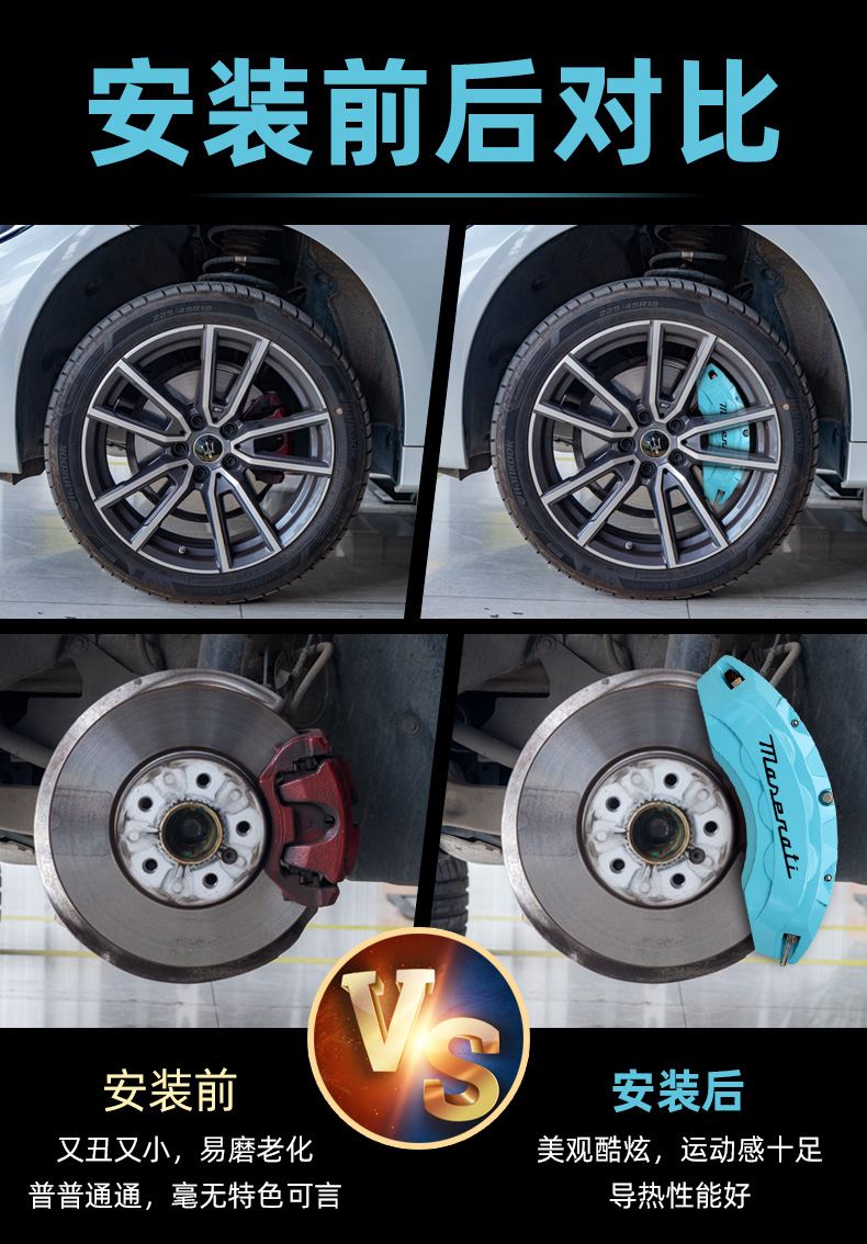 Maserati Brake Caliper Cover Set Levante Ghibli Wheel Hub Modification Color
