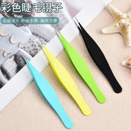 厂家镊子超尖粉刺夹粉刺针嫁接睫毛夹去黑头夹美容工具假睫毛镊子