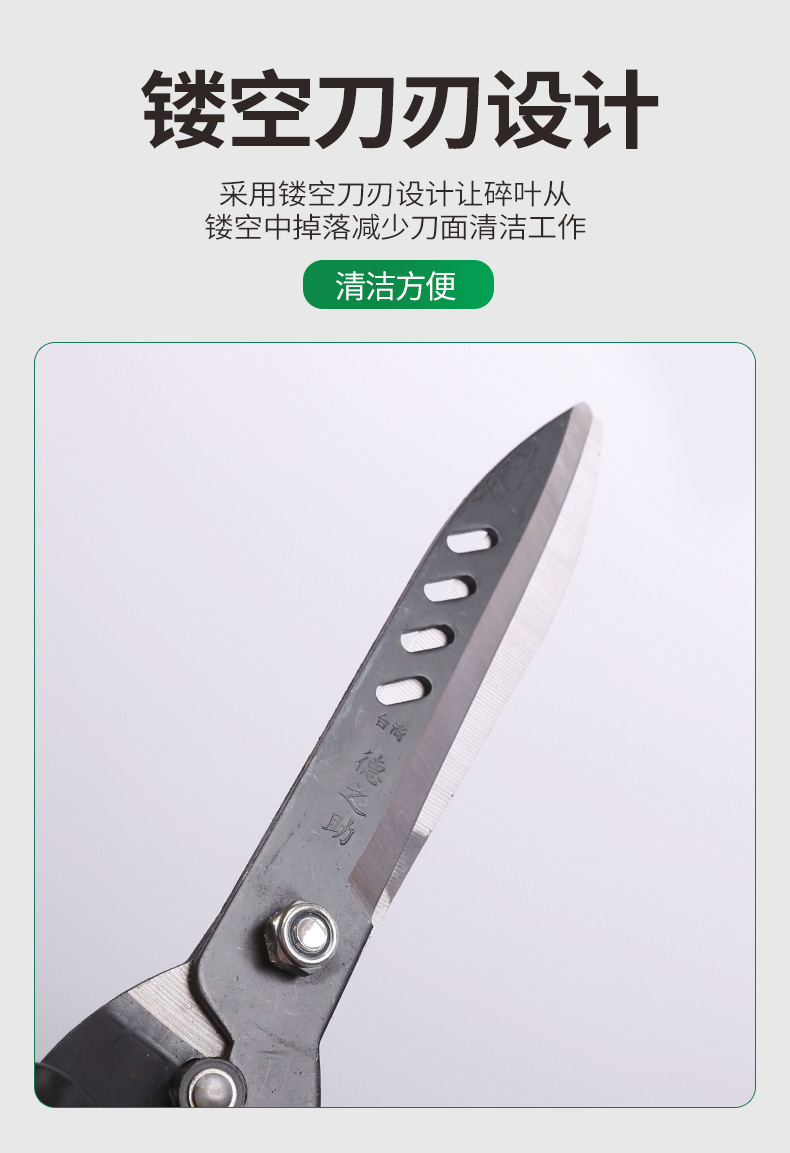 24绿篱剪_06