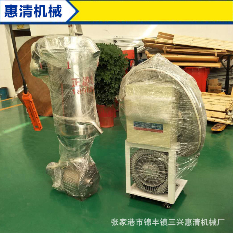 不锈钢三级冷却风送【三级冷却风送】供应造粒三级冷却风送