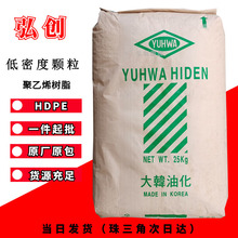 聚乙烯颗粒HDPE M690 HI835韩国油化 高密度塑料 杂货冷冻箱原料