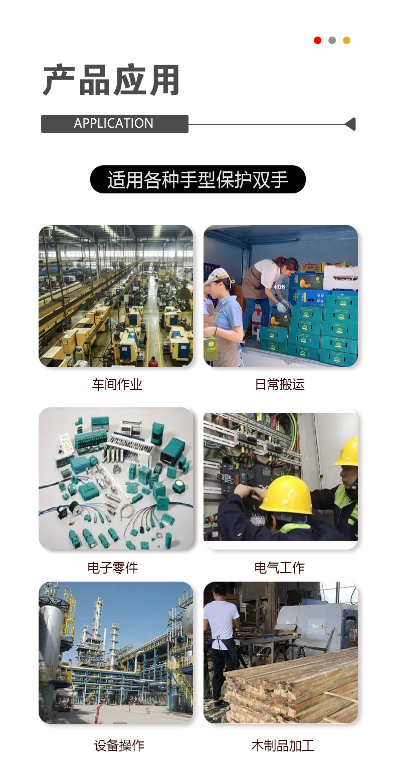 十三针尼龙手套_12.jpg
