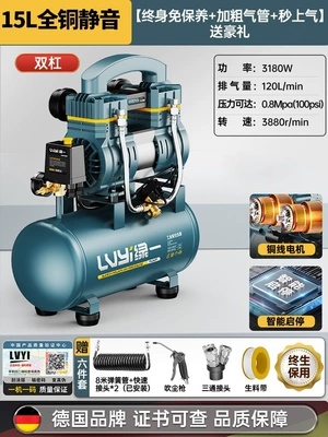 Oil-Free Air Compressor Silent Air Pump Industrial Grade Air Compressor Small 220V Portable Woodworking High-Pressure Air Pump (Hava kompressorları) - 15l-high-power-intelligent-start-and-stop-gas-in-seconds