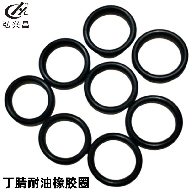 直供 耐油丁腈胶O型圈 耐酸碱异型圈 耐天候O型圈 非标尺寸密封件