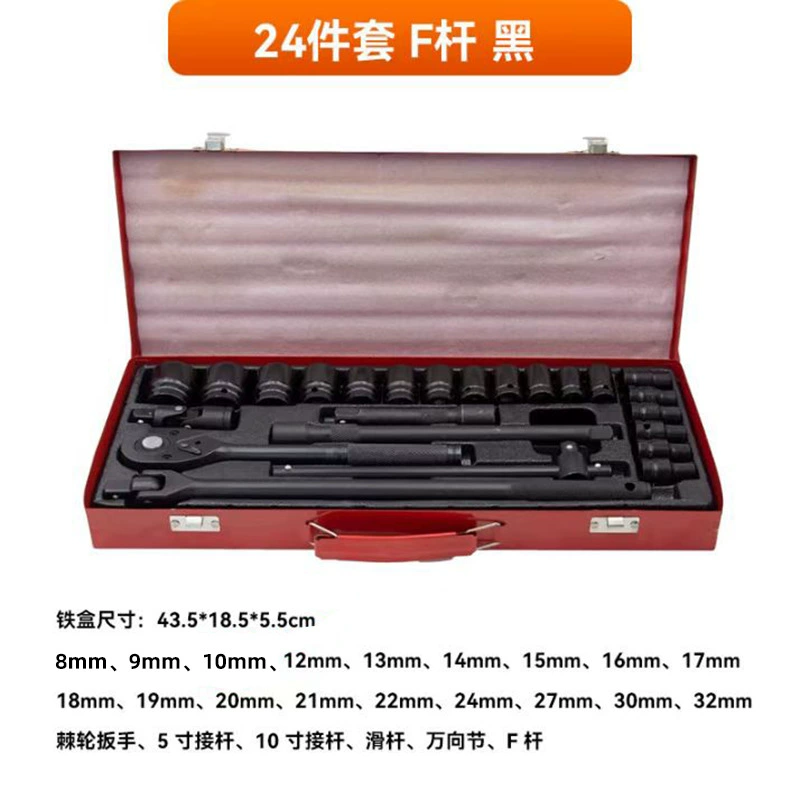 Tools set, universal wrench
