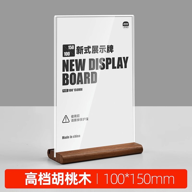 国境を越えた無垢材の値札、アクリルテーブルラベル、価格表示カード、お茶の値札、テーブルカード、テーブルカード|undefined