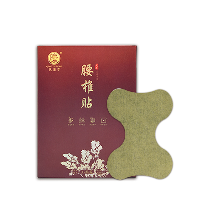 Qingyutang よもぎ肩、首、腰椎、膝パッチ 12 パッチ自己発熱古い黒ペースト温灸パッチメーカー卸売灸パッチ|undefined