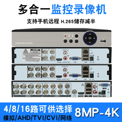 HD 8 миллионов AHD Coaxial 4K Мобильный телефон