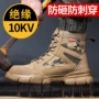 超轻四季款轻便电工塑钢头