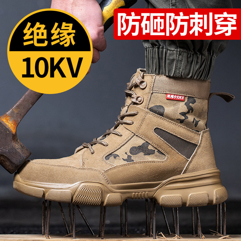 Men's Four-Season High-Top Ultra-Light Safety Shoes with Plastic Steel Toe, Anti-Smash, Anti-Puncture, Lightweight Insulated Shoes for Electricians Men's Four-Season High-Top Ultra-Light Safety Shoes with Plastic Steel Toe, Anti-Smash, Anti-Puncture, Lightweight Insulated Shoes for Electricians