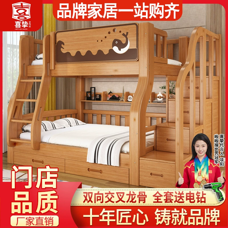 Двухъярусная кровать из массива дерева для взрослых и детей