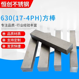 不锈钢圆棒;不锈钢带;不锈钢弹簧线