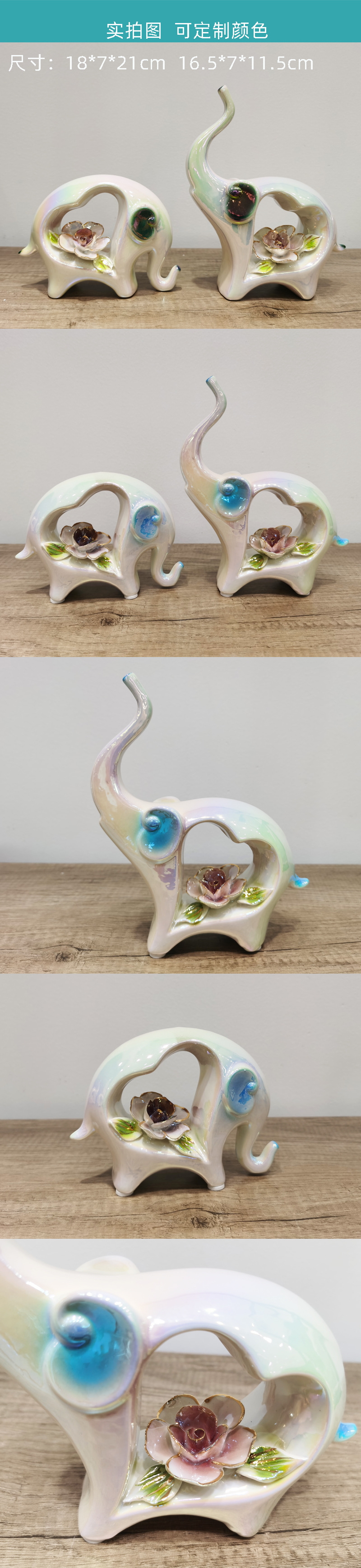 Pair of abstract ceramic elephants with flowers一对抽象大象陶瓷摆件