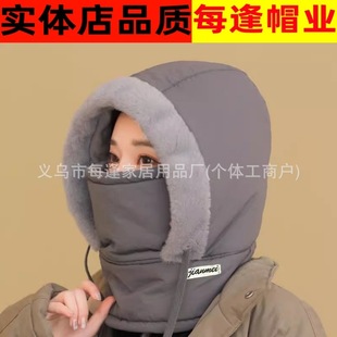 Winter Warm Lei Feng Hat Men's and Women's Ear Protectors fleece-lined Thickened Cold-proof Mask Neck Integrated Cap Windproof Riding Cap