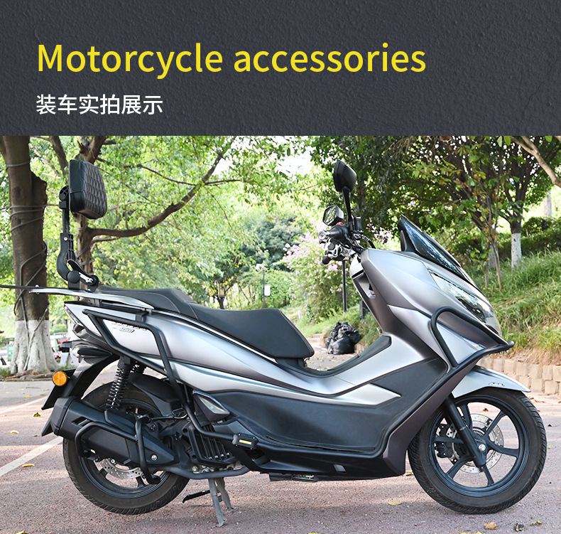 Suitable for Haojue Uhr150 Motorcycle Front and Rear Bumpers, Exhaust Guards, Folding Backrests, Racks, Anti-Fall Modifications