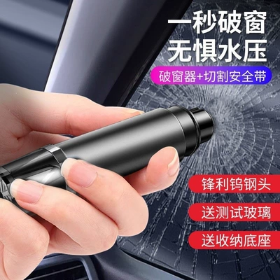 Qəza çəkici, car safety hammer, escape hammer