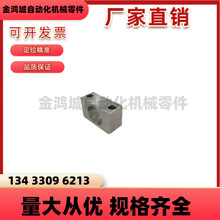 �Cе�����[131134] 20����֧�� W�̶��A�B�Ӽ�