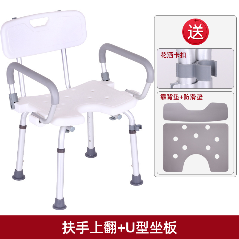 Silla de Baño Multifuncional de Aleación de Aluminio Lista para Usar, Fabricada por un Fabricante de Sillas de Baño para Personas Mayores, con Asiento Antideslizante