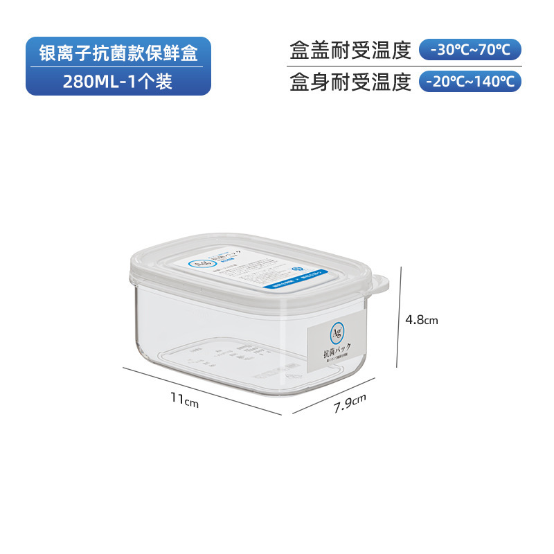冷蔵庫収納ケース冷凍肉分注貯蔵食品級冷凍保存ケース密封ケース野菜キッチン整理ケース|undefined