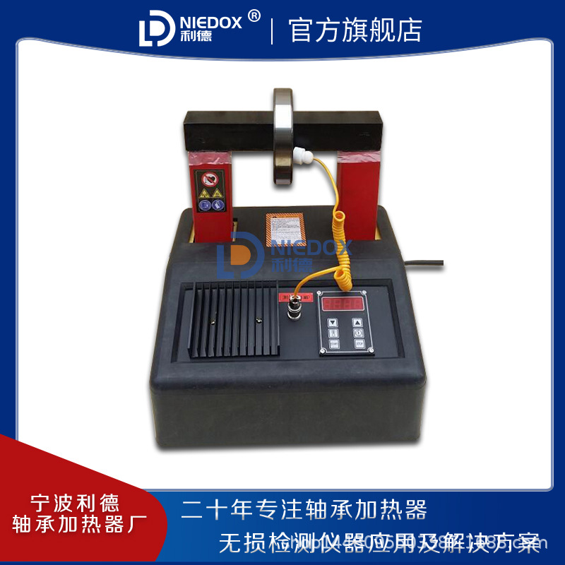 厂家台式轴承加热器NIEDOX坚固耐用便携移动式数控电磁感应加热器