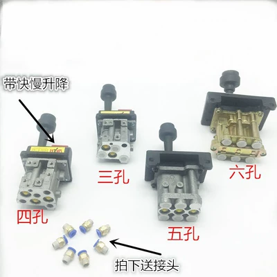 S-16307 Pto Control Valve Dump Truck Power Take-Off Lifting Control Valve (Cab and accessories) - 3-hole-lift-valve