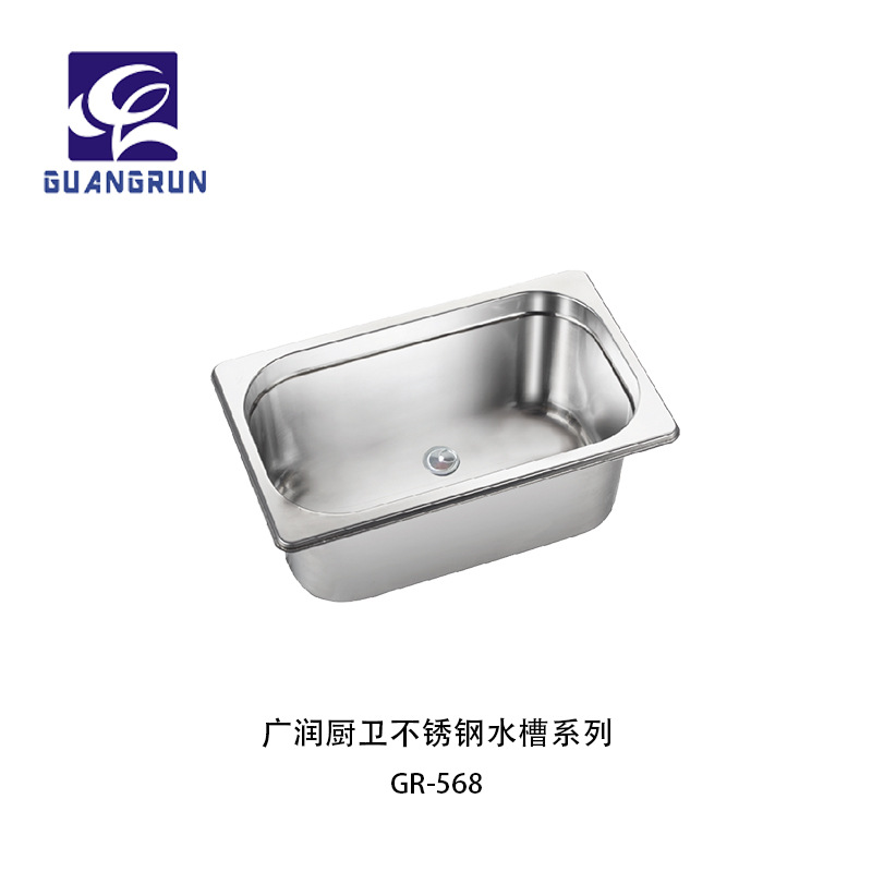 Mini fregadero cuadrado de cocina de acero inoxidable para yate GR-568