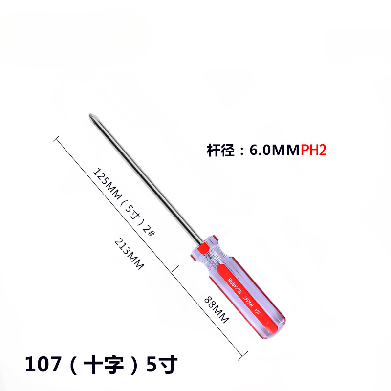Destornillador Robin Hood japonés once caracteres serie 101/2/6/07 con lote de tira de color magnético más lote de tornillo duro