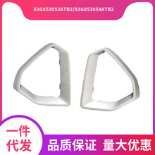 83G853053ATB2/83G853054ATB2������19��µ�Q3 ���ƿ������˶���