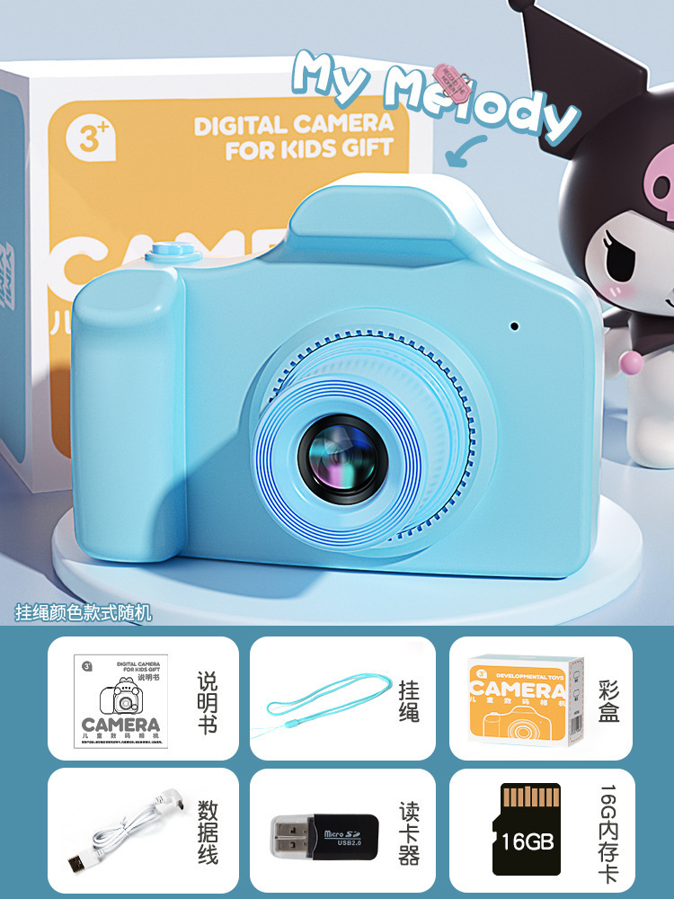 DIY 카메라·2400W 픽셀 + 32G(스티커 3개 테마 + 아바타 + 선물 포함)