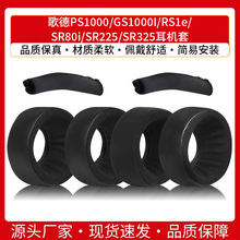 �m�ø��PS1000 GS1000I RS1e SR80i SR225 SR325���C���d�׶���