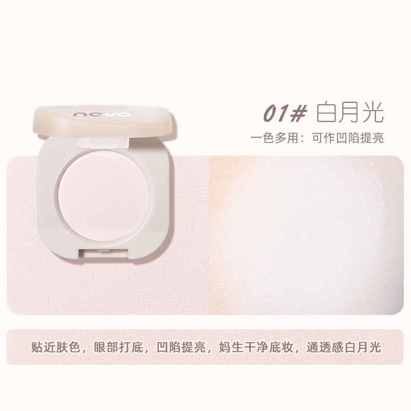 novo单色眼影不脱妆超闪亮晶晶珠光粉防水大地哑光学生日常眼影盘|undefined