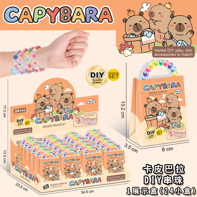 子供のビーズ diy ギフトビーズ素材ポップビーズ kuromi ヘアアクセサリーギフトボックスステッカービーズ知育玩具|undefined