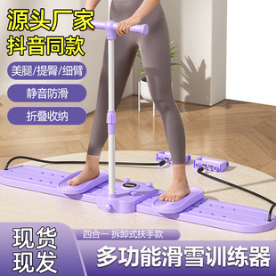 Factory Ski Machine Leg Skinny Artifact Pelvic Floor Muscle Training Machine for Women's Inner Thigh Postpartum Kegel Leg Beauty Machine
