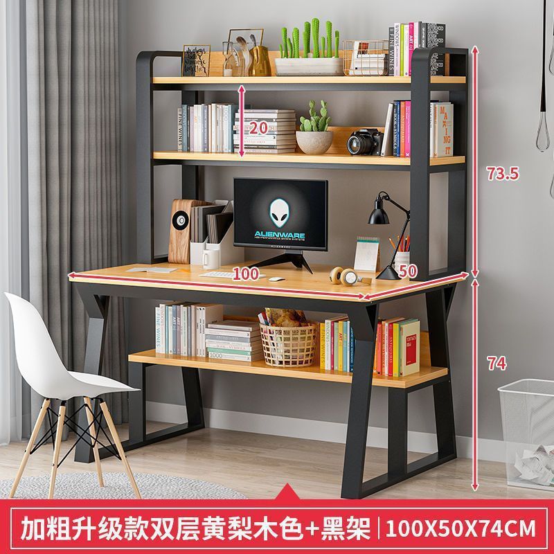 书桌电脑台式桌书架组合家用简约卧室学生简约学生学业写字办公桌|undefined