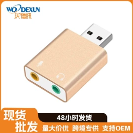 电脑线材;HDMI线;转接卡转接线