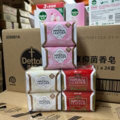 英国輸入カシンの石鹸 香り長持ち 白檀バスソープ