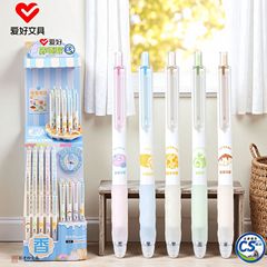 爱好文具新品GP2981架装摩易擦按动中性笔CS笔尖香味可擦笔批发