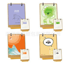 2026桌面礼品台历木质创意摆件商务实木台历企业定 制批发商务礼