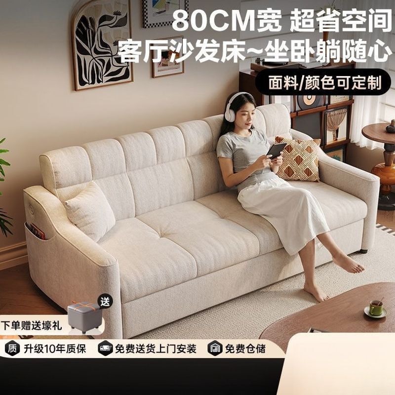 New Style Simple Velvet Sofa Bed for Home Use in the Living Room, with Storage, Cream-Colored, Foldable, Suitable for Small Apartments, Bedroom Sofa, Large Bed New Style Simple Velvet Sofa Bed for Home Use in the Living Room, with Storage, Cream-Colored, Foldable, Suitable for Small Apartments, Bedroom Sofa, Large Bed