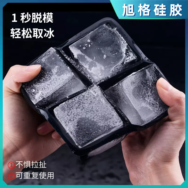 批发4方格硅胶冰格 带盖酒吧威士忌冻冰块食品级方形大容量制冰盒