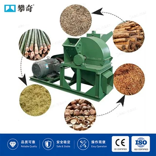 干湿两用树枝锯末粉碎机Wood Crusher for Logs Branches Bamboo