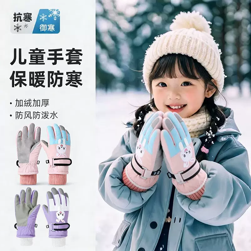 儿童滑雪手套防水秋冬季儿童保暖立体图案手套保暖跨境卡通新款