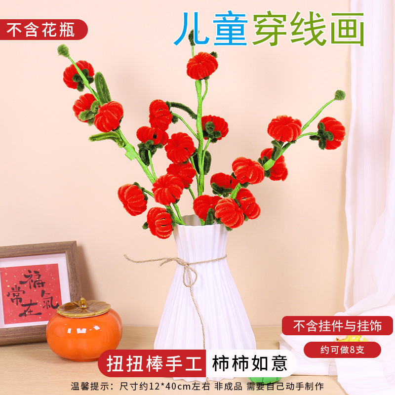 Persimmon ruyi-red (excluding vase and pendant)