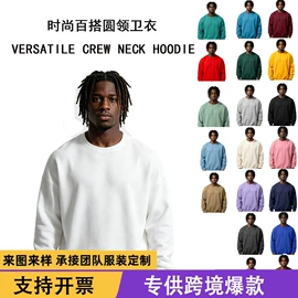 男式休闲裤;男式T恤;男式卫衣